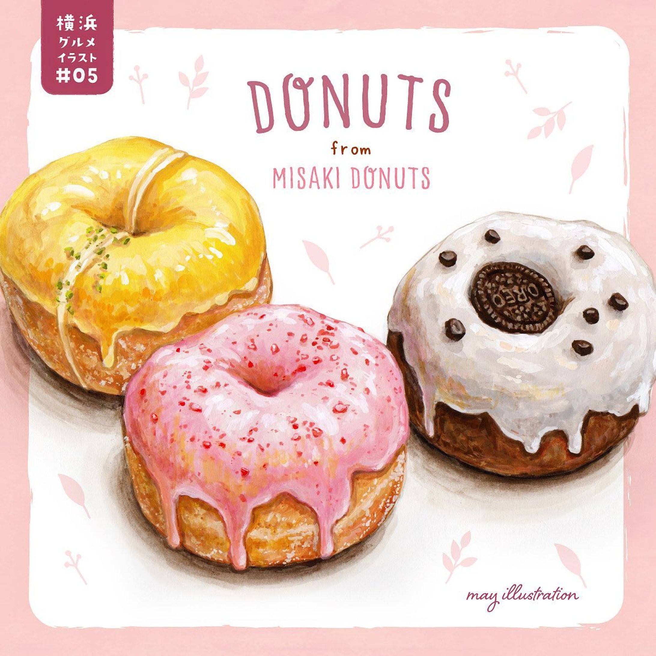 横浜グルメイラスト＃5 - Yokohama Gourmet Illustration Series #5-1