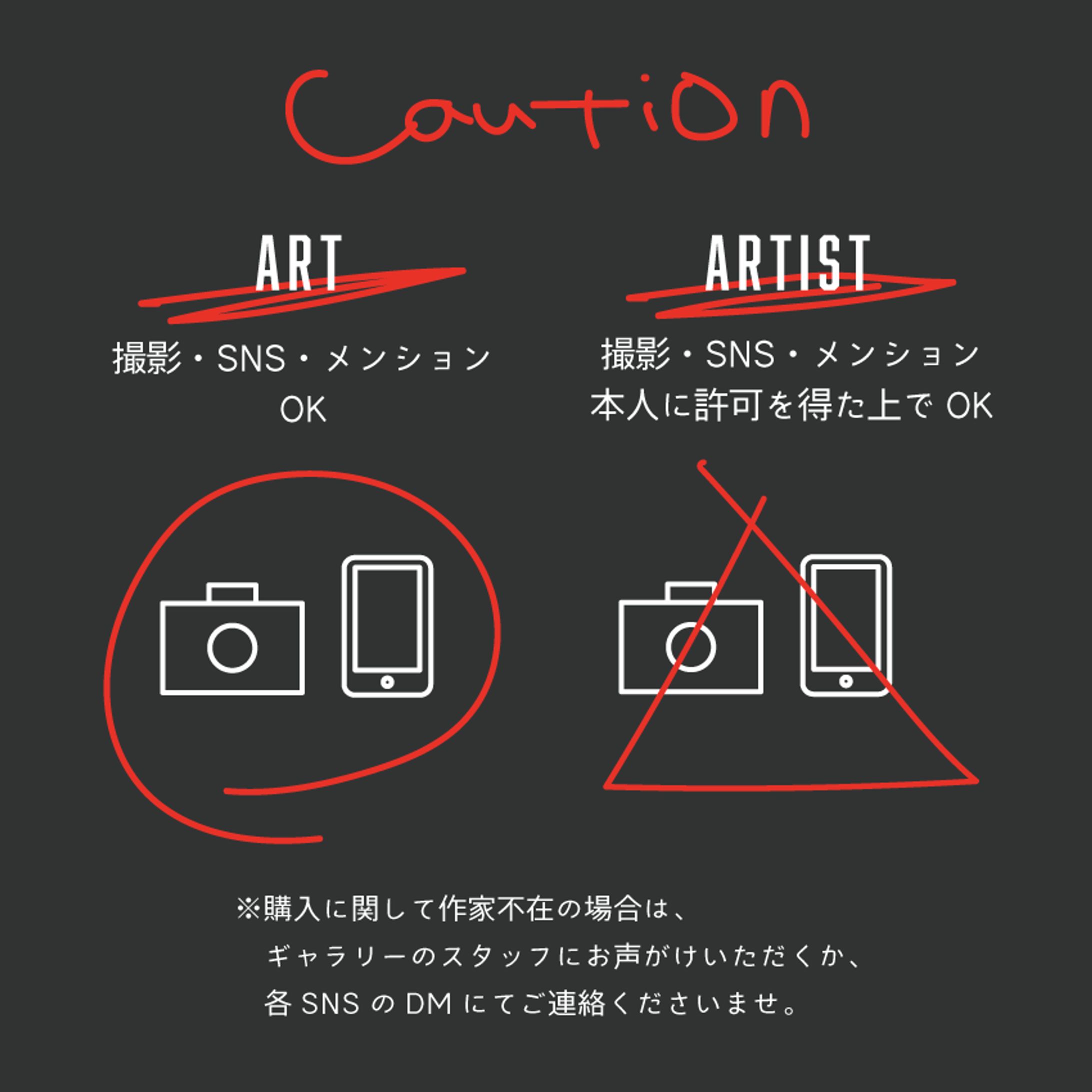 展示会アイテム-1