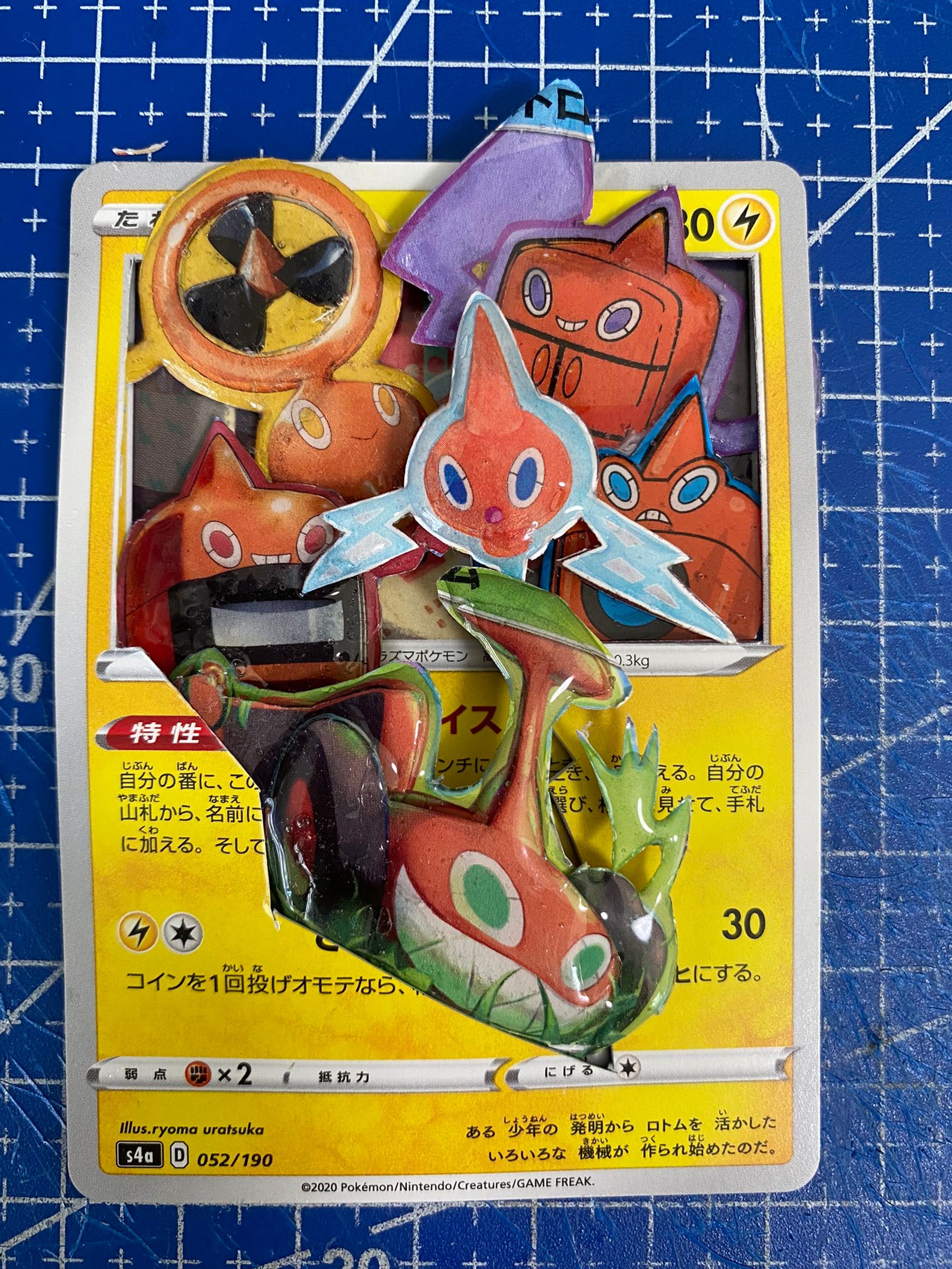 ロトム大集合-1