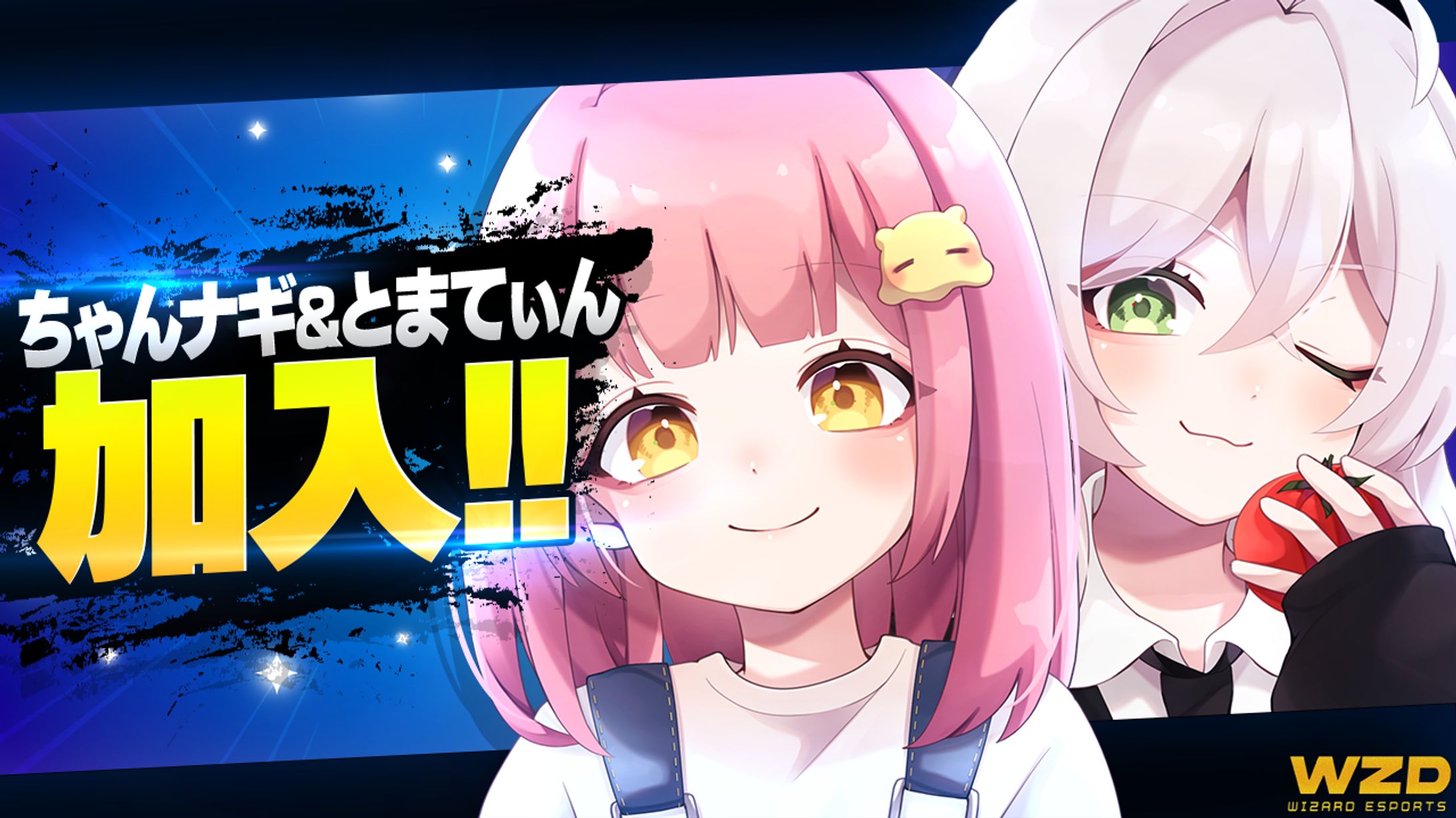 告知ポスター/WZD Esports-1