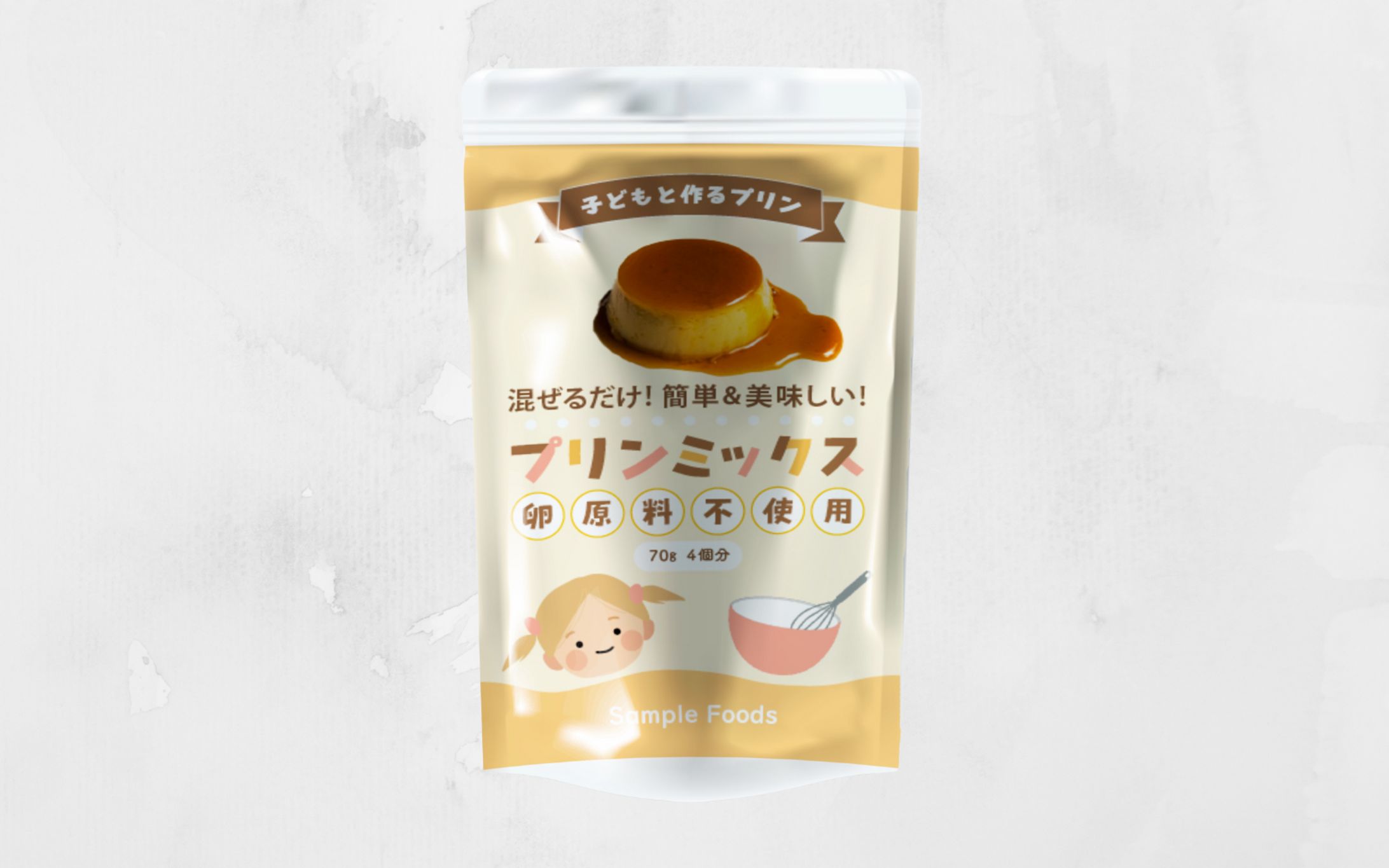 【パッケージ】プリンミックス　　　-1