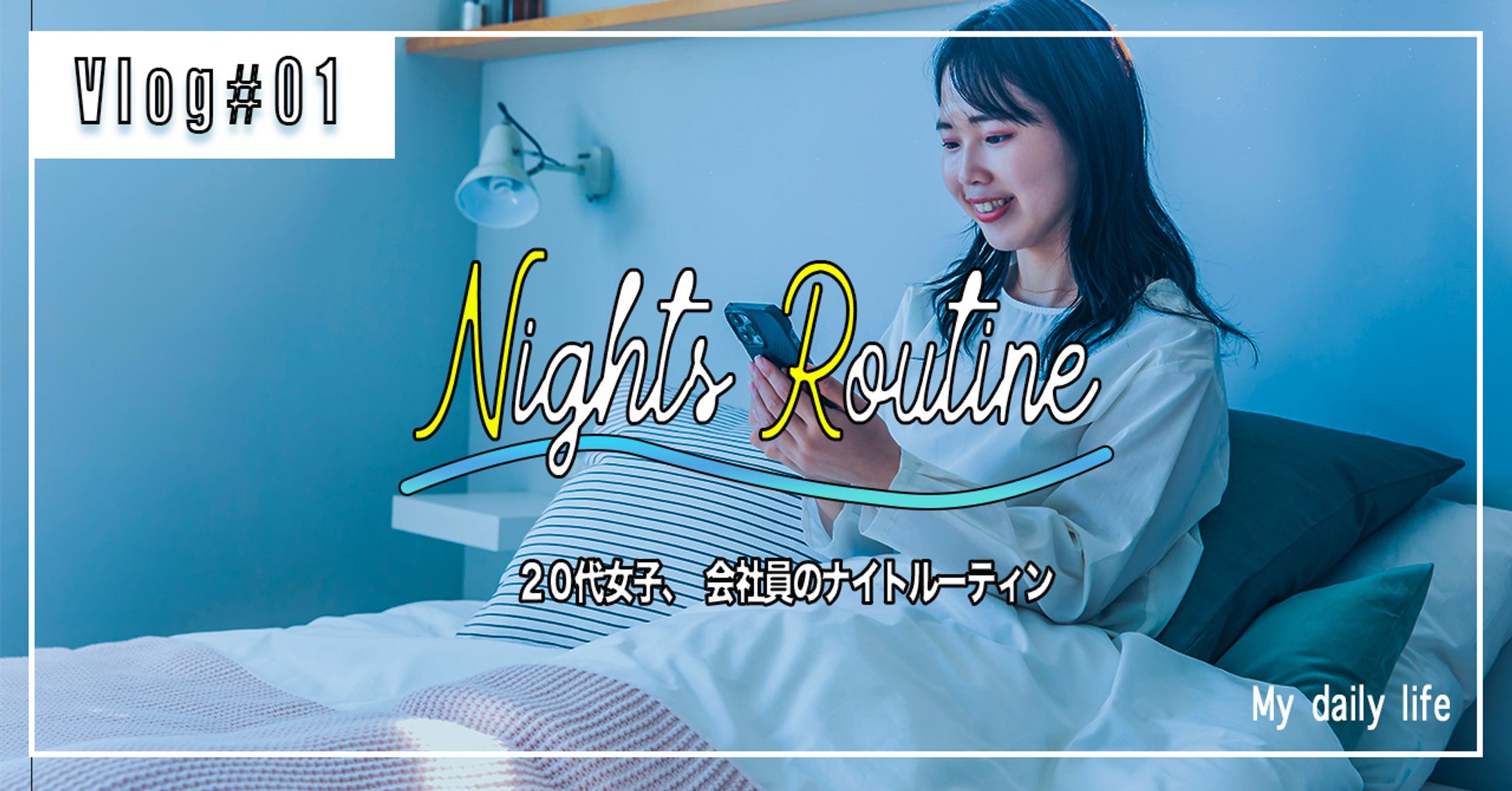 YouTubeサムネイル-1