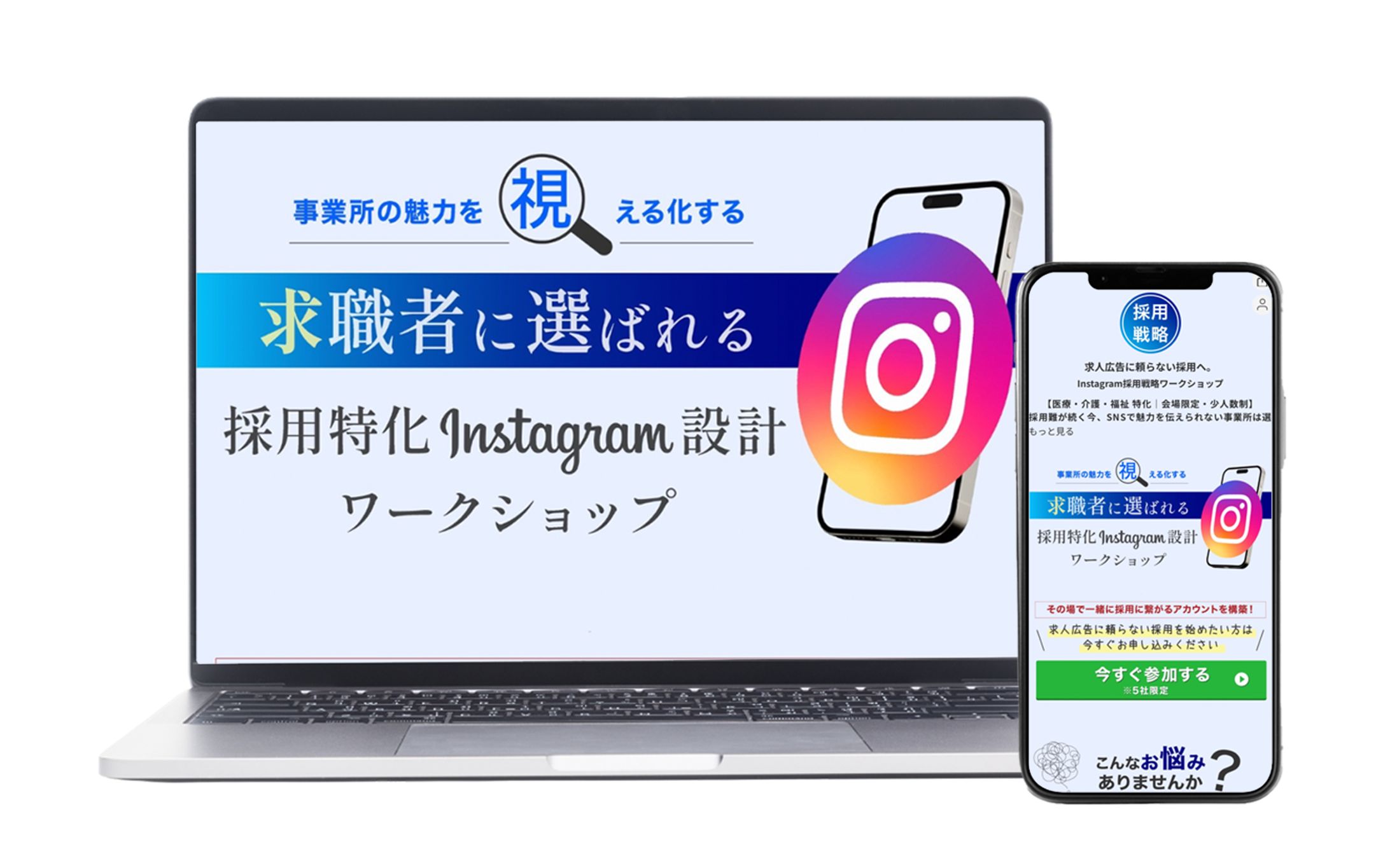 株式会社視える化様　リットリンク：ワークショップ-1