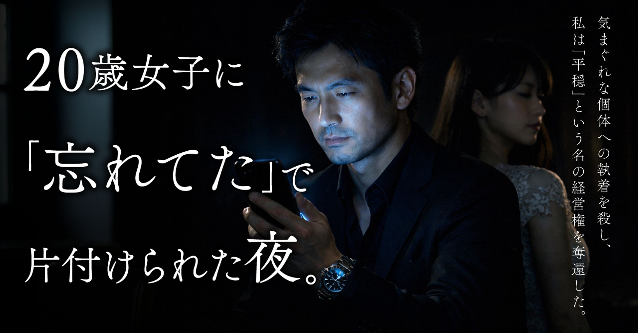 noteヘッダー/小説-1