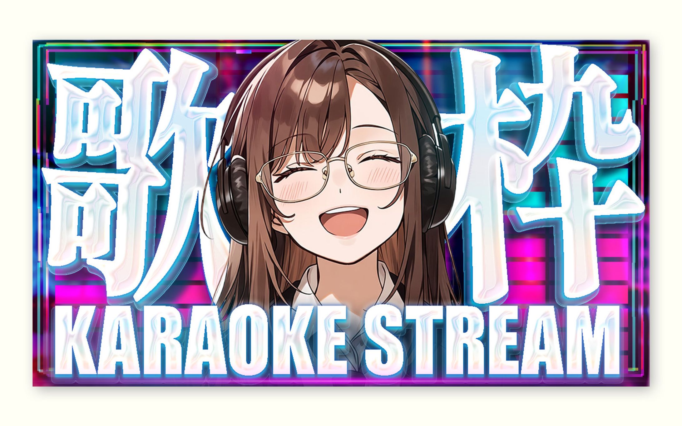 トレース+アレンジ-1