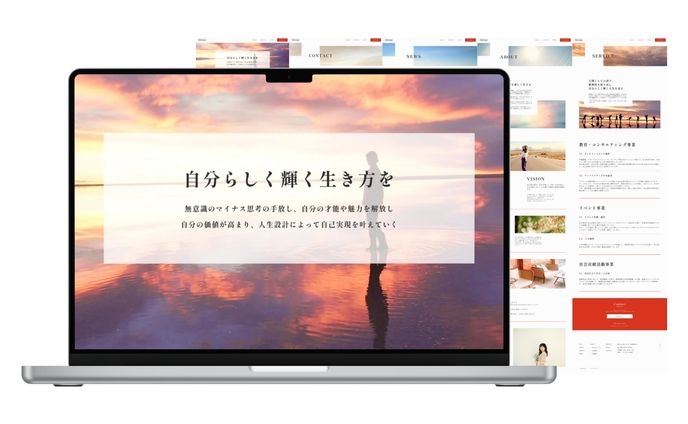 コーポレートサイト