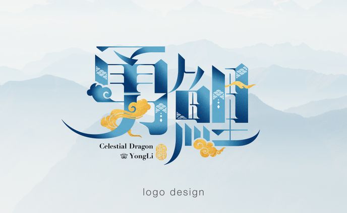 logo design / Yǒng Lǐ 勇鯉