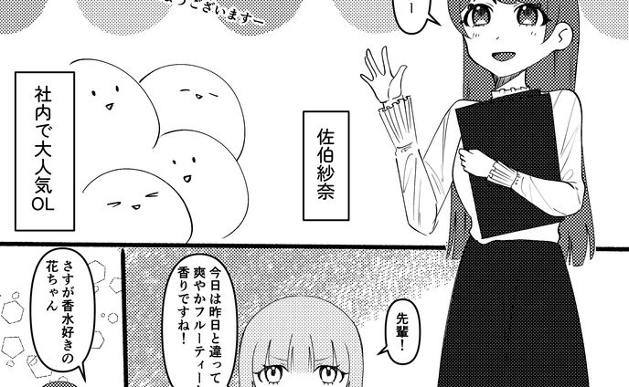 漫画家・イラストレーター、企業様