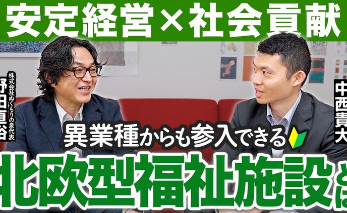 【ビジネス系】撮影・動画編集・サムネイル作成