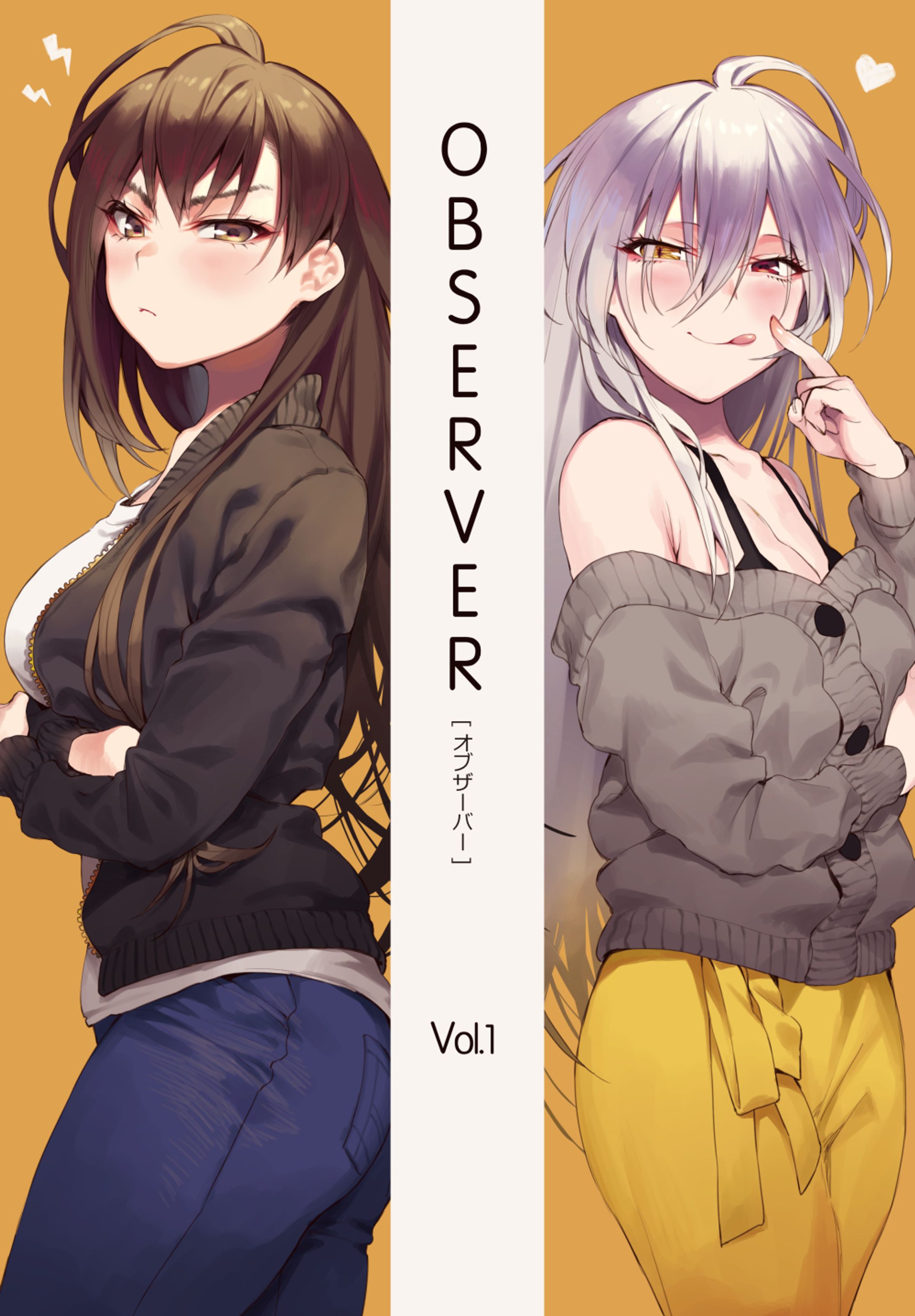 COMITIA130発行　オリジナル同人誌「observer」　2019年11月-1