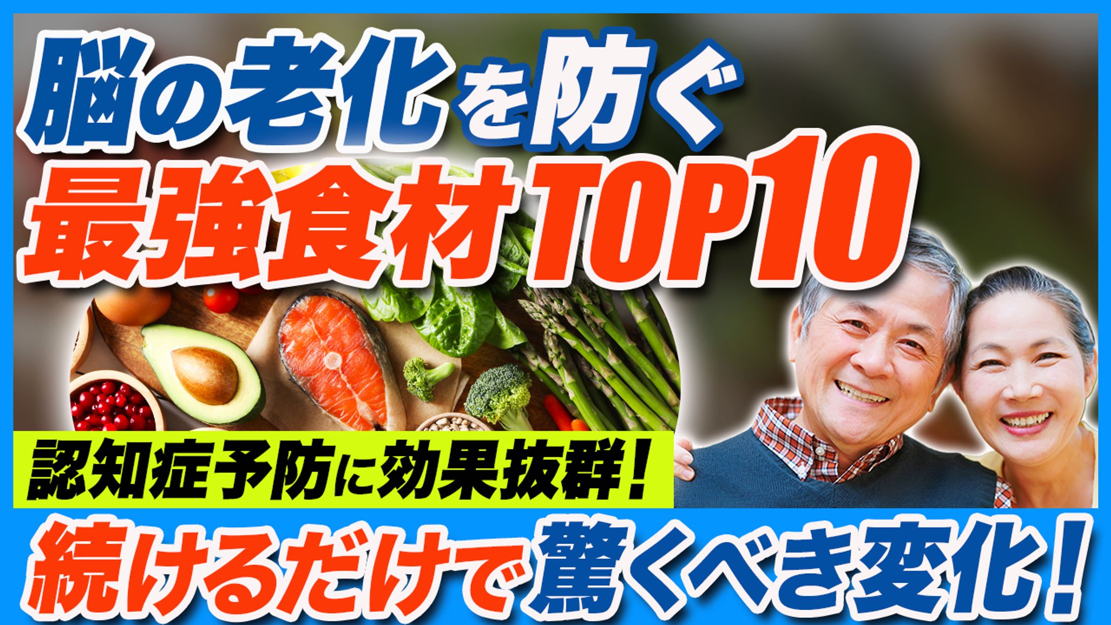 サムネイル２-1