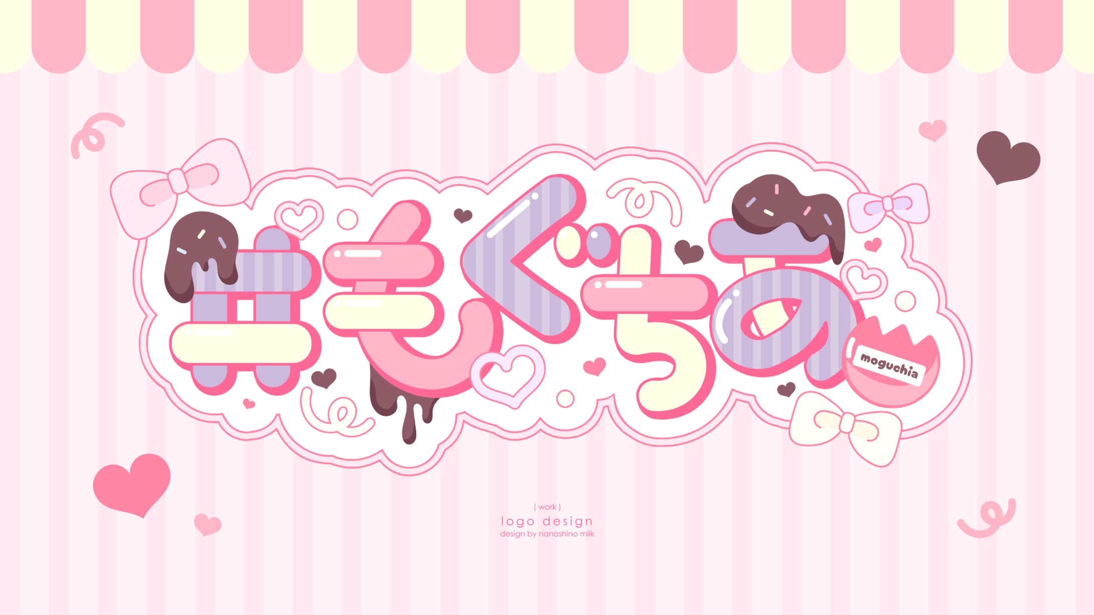 空友ちあ様 「＃もぐちあ」ロゴ-1