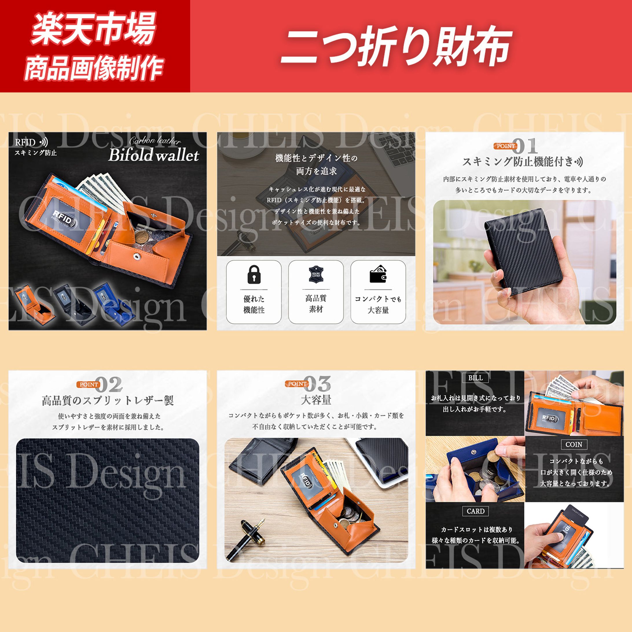 【楽天商品画像】二つ折り財布-1