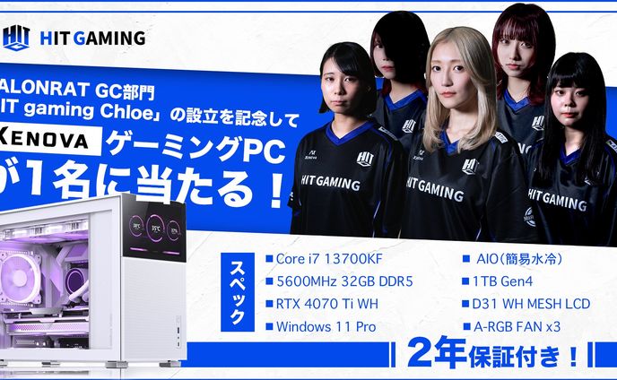 HIT gaming ギフティングアイキャッチ