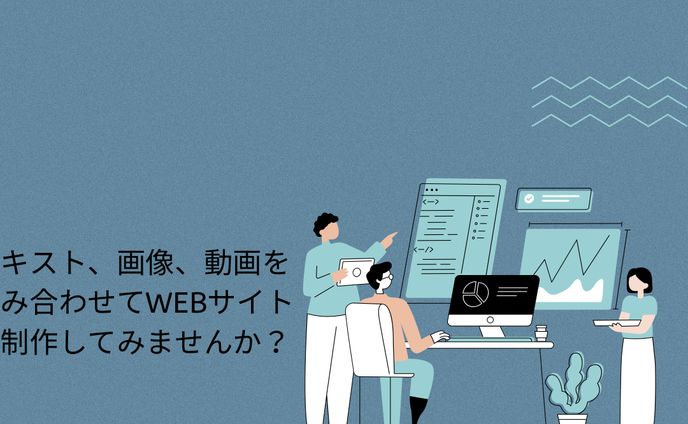 デザインロゴ作成