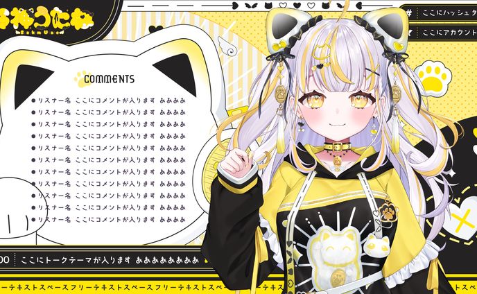 ui、あらすじ
