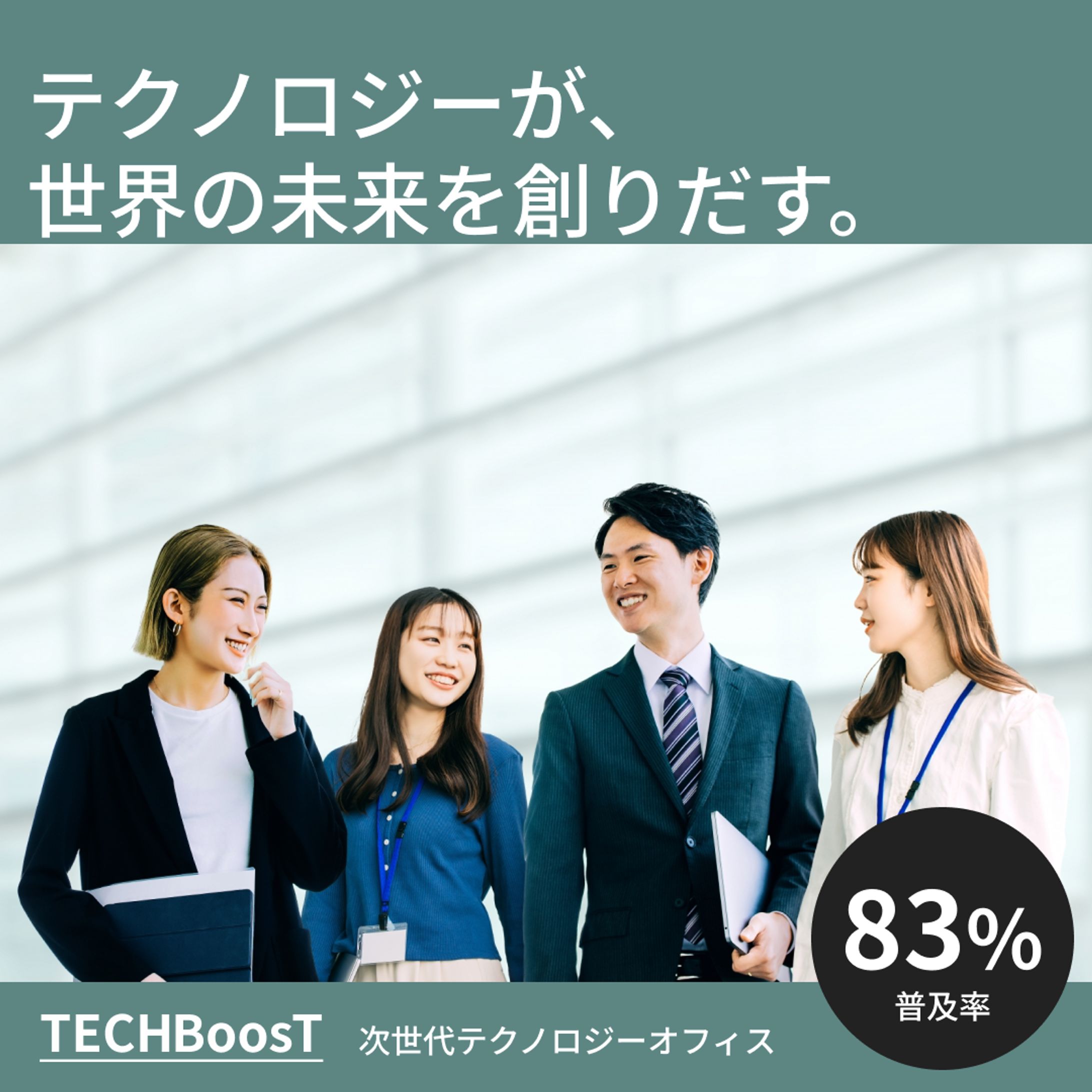 アイキャッチ画像-1