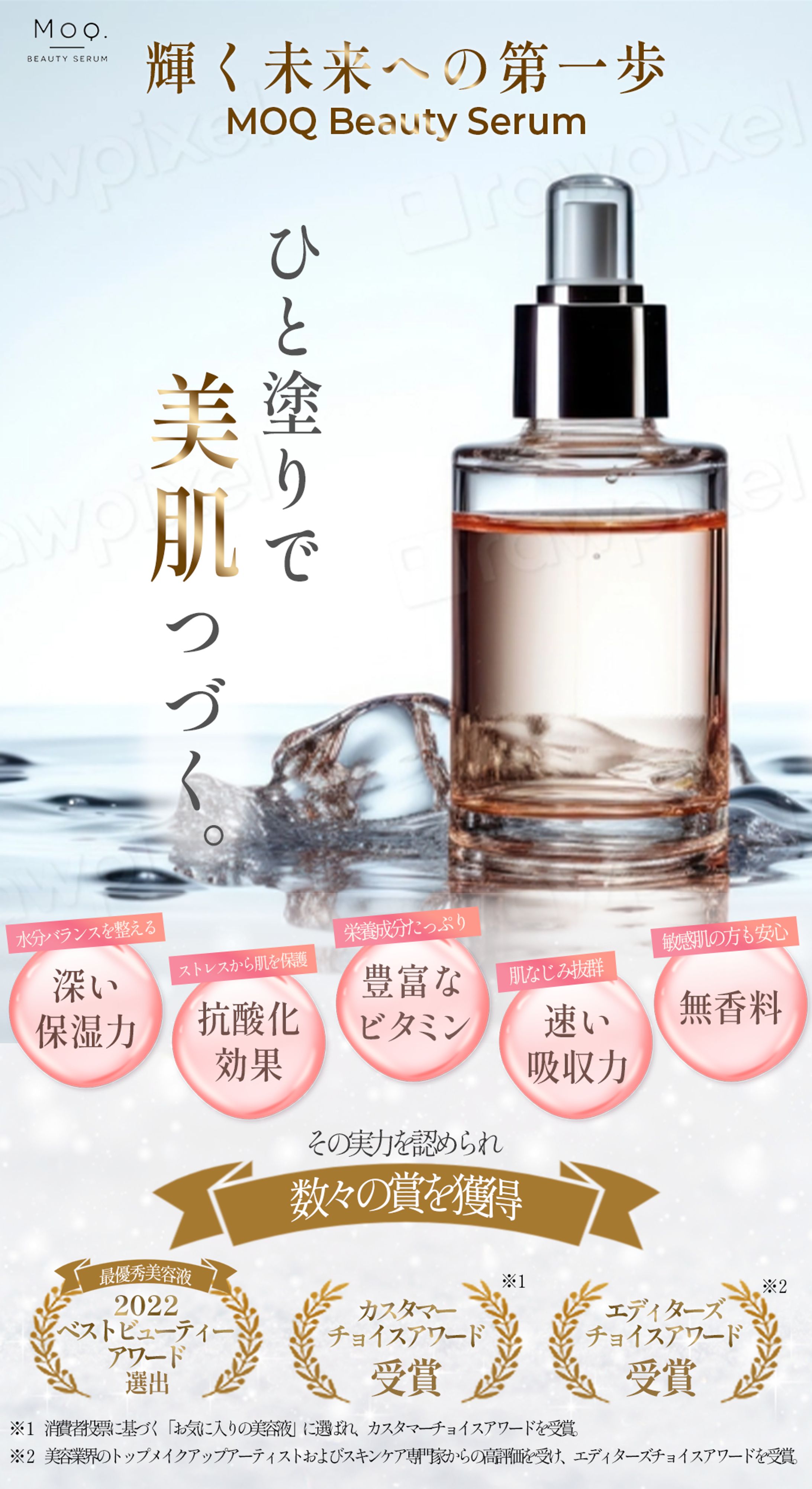 練習用バナー　ストーリー用-1