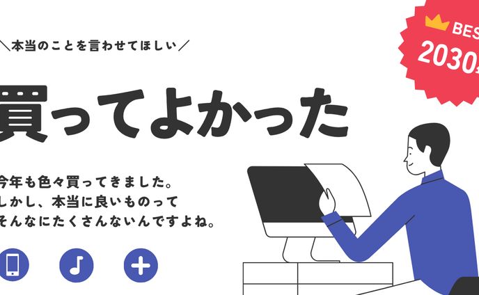 ポップ資料
