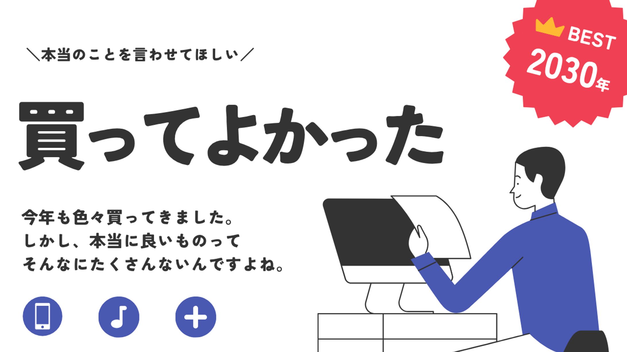 ポップ資料-1