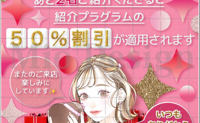 バナー