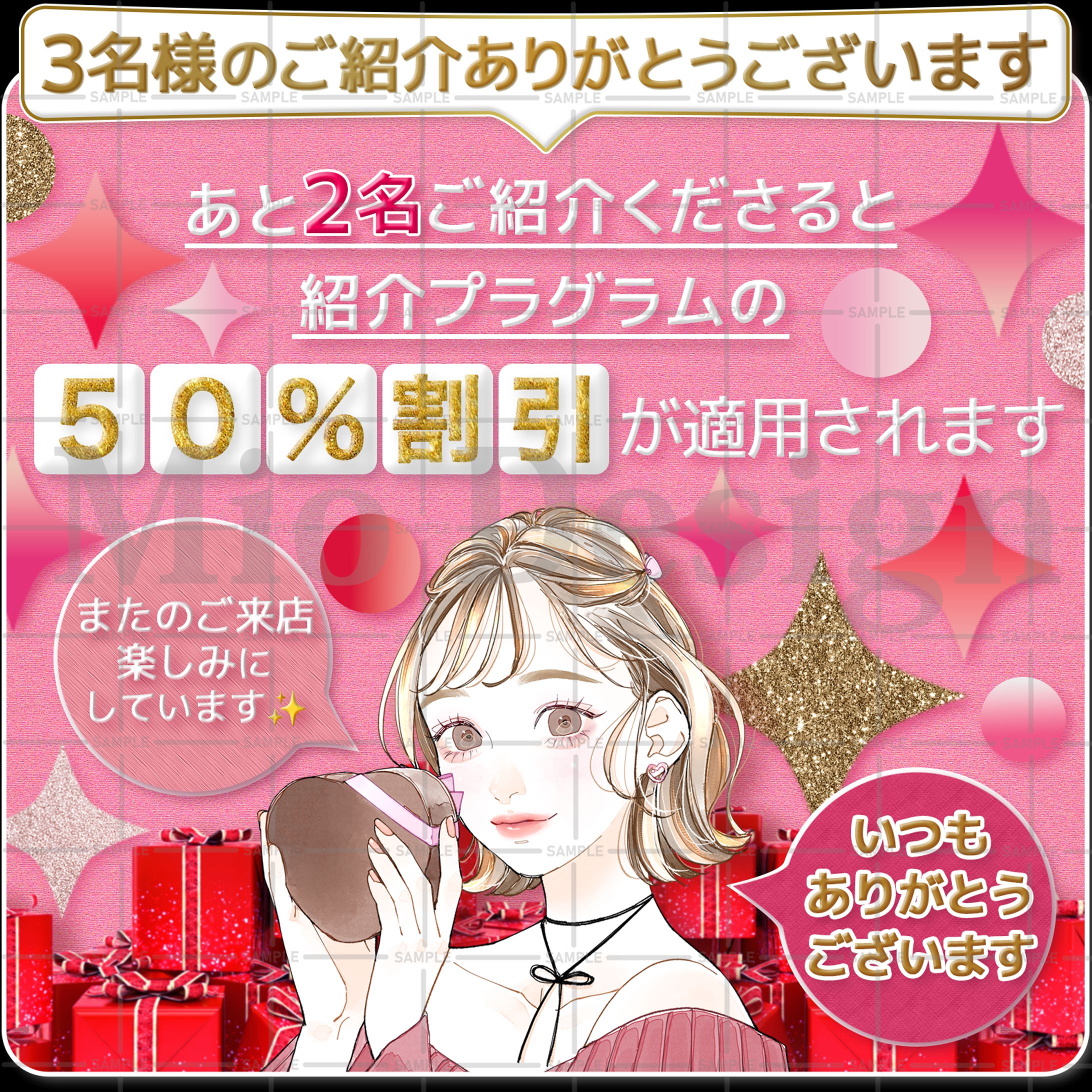 バナー-1