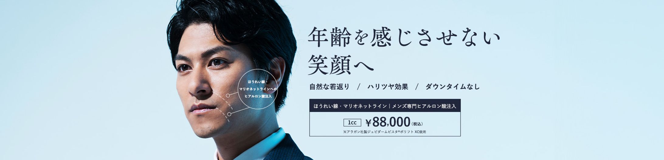 【HP】医療系ヘッダー-1