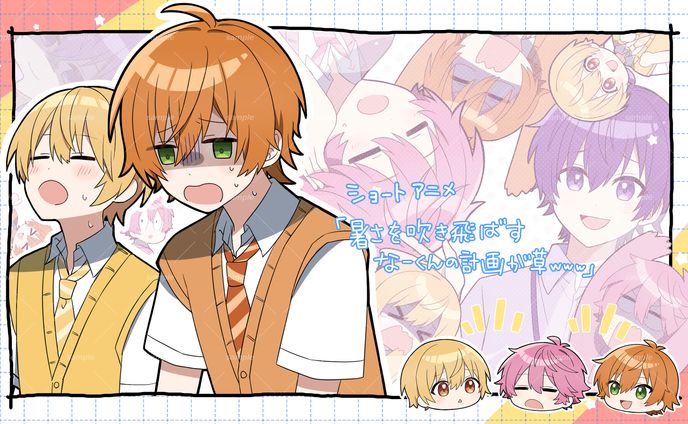 株式会社STPR様『すとぷり』YouTubeショートアニメ