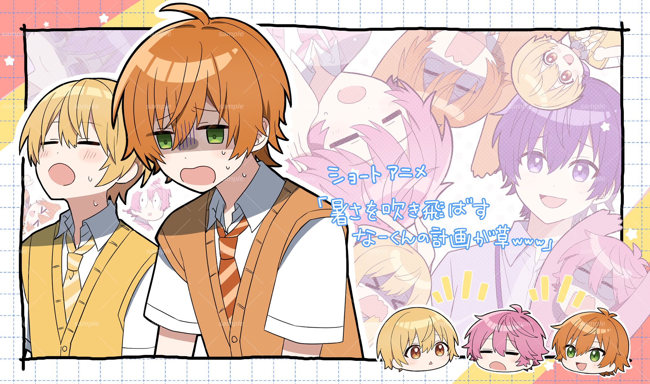 株式会社STPR様『すとぷり』YouTubeショートアニメ-1