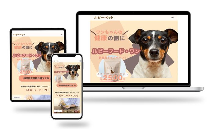 アイコン、モックアップ