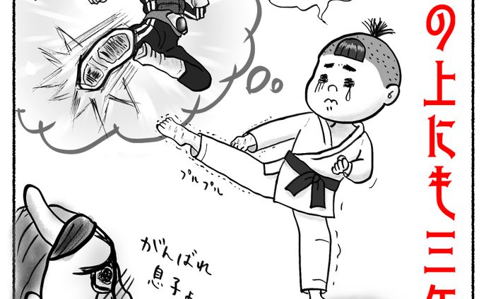 【ことわざ漫画】石の上にも三年