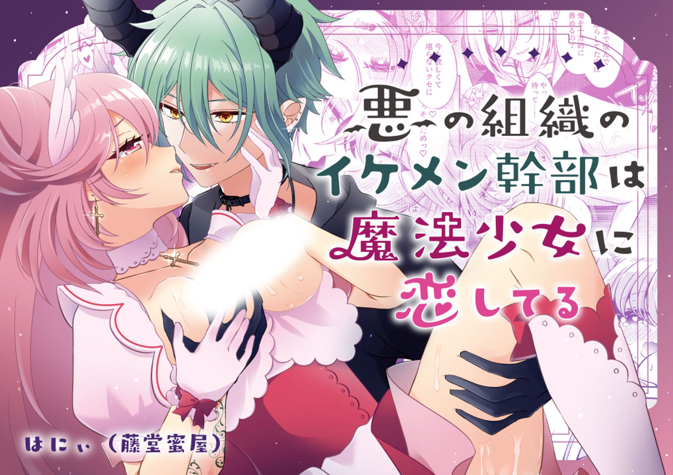 DL作品サムネイル-1