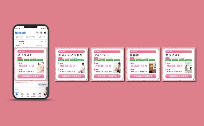 .

人材系サービス様の獲得広告バナー。

スクエアでの制作を承りまして、好調な表現の新案を出させていただきました。

妄想ではなく、きちんとリファレンスを出しながら、制作しています。

#graphicdesign #graphicdesigner #graphic #グラフィックデザイン #グラフィックデザイナー #グラフィック #デザイン #logo #logodesigner #ロゴ #ロゴデザイン #ロゴデザイン制作 #ロゴデザイン制作承ります