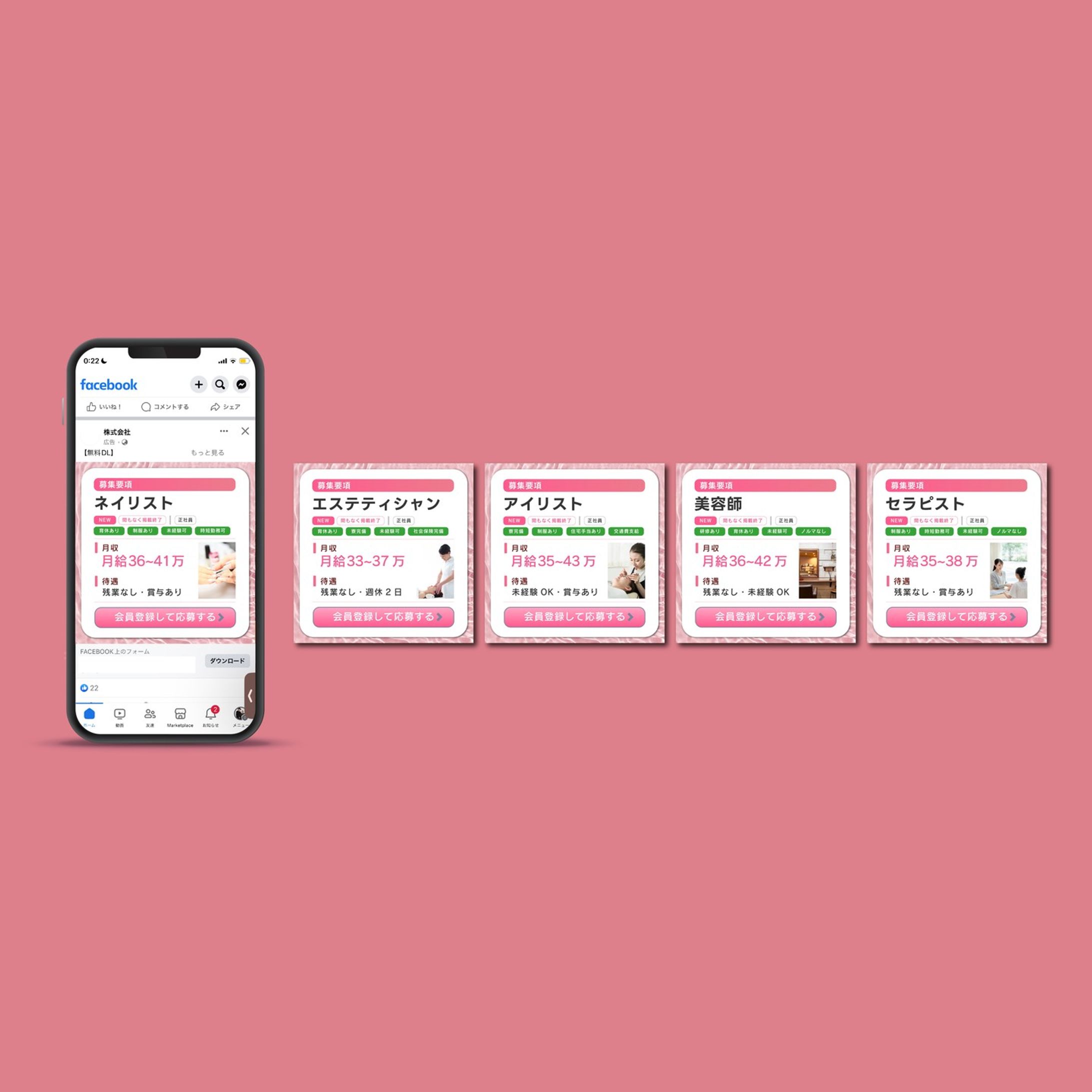.

人材系サービス様の獲得広告バナー。

スクエアでの制作を承りまして、好調な表現の新案を出させていただきました。

妄想ではなく、きちんとリファレンスを出しながら、制作しています。

#graphicdesign #graphicdesigner #graphic #グラフィックデザイン #グラフィックデザイナー #グラフィック #デザイン #logo #logodesigner #ロゴ #ロゴデザイン #ロゴデザイン制作 #ロゴデザイン制作承ります-1