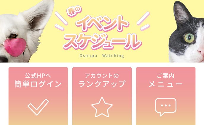 デザイナー、2018
