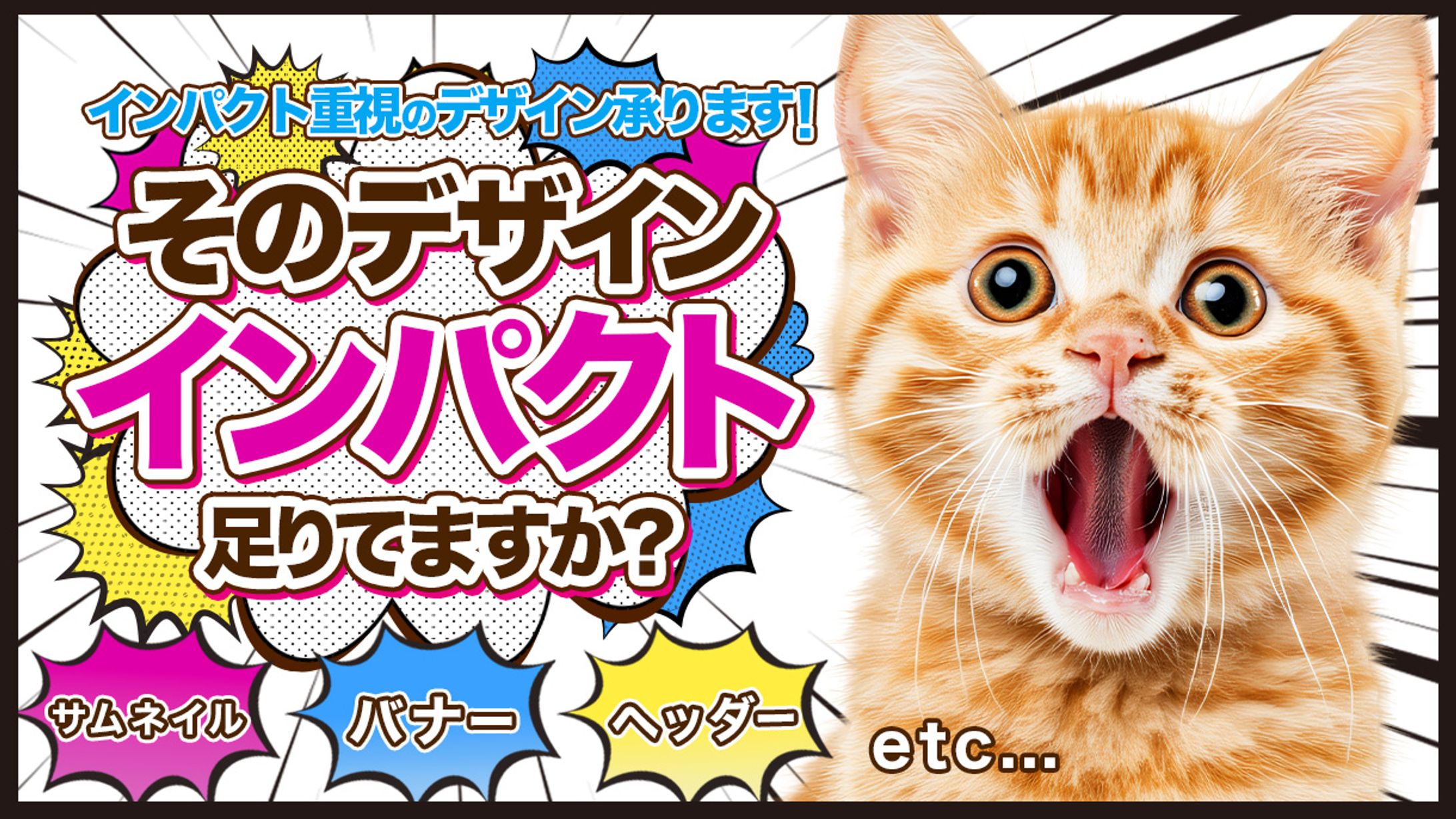 【サムネイル】クラウドソーシング用-1