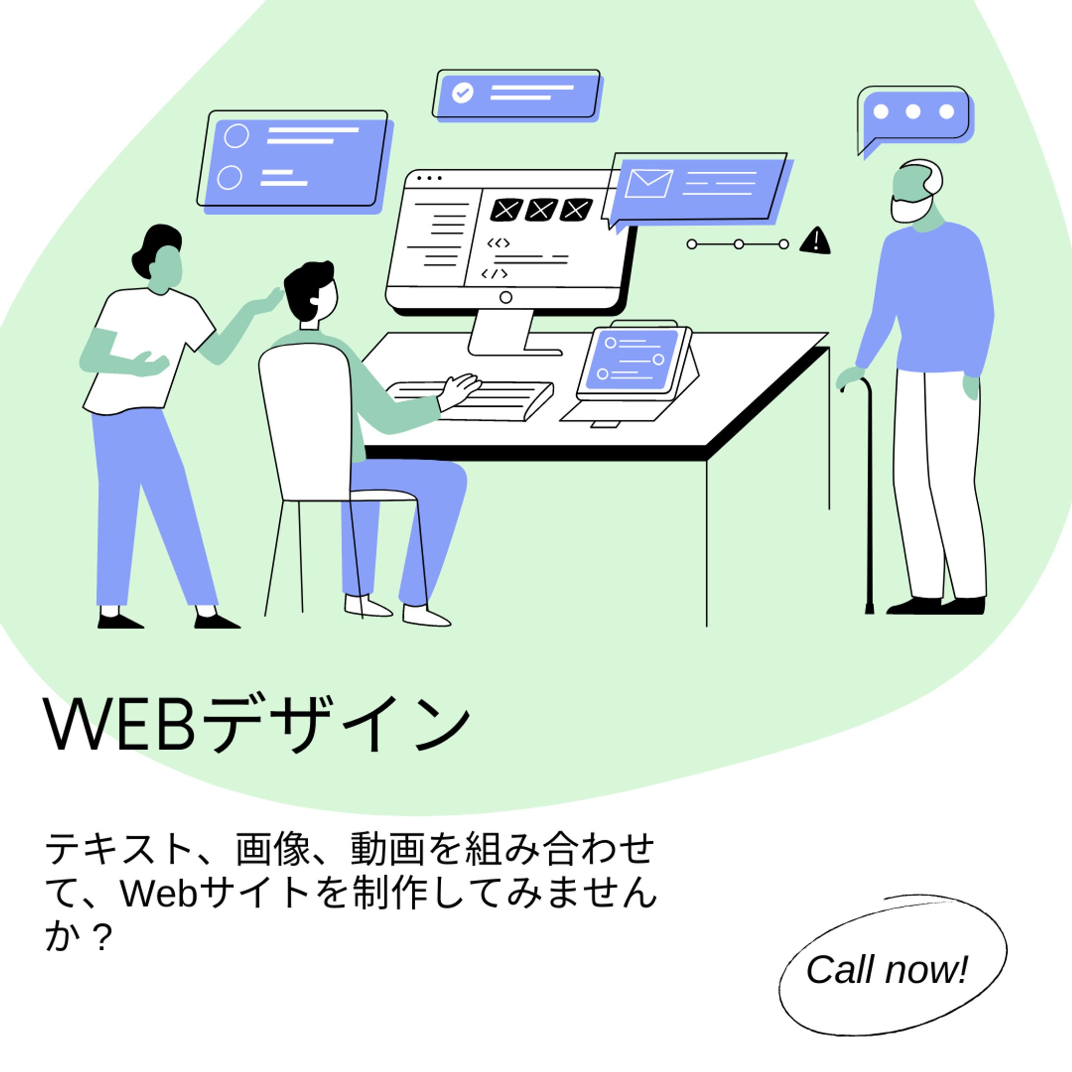 SEO & web design services-1