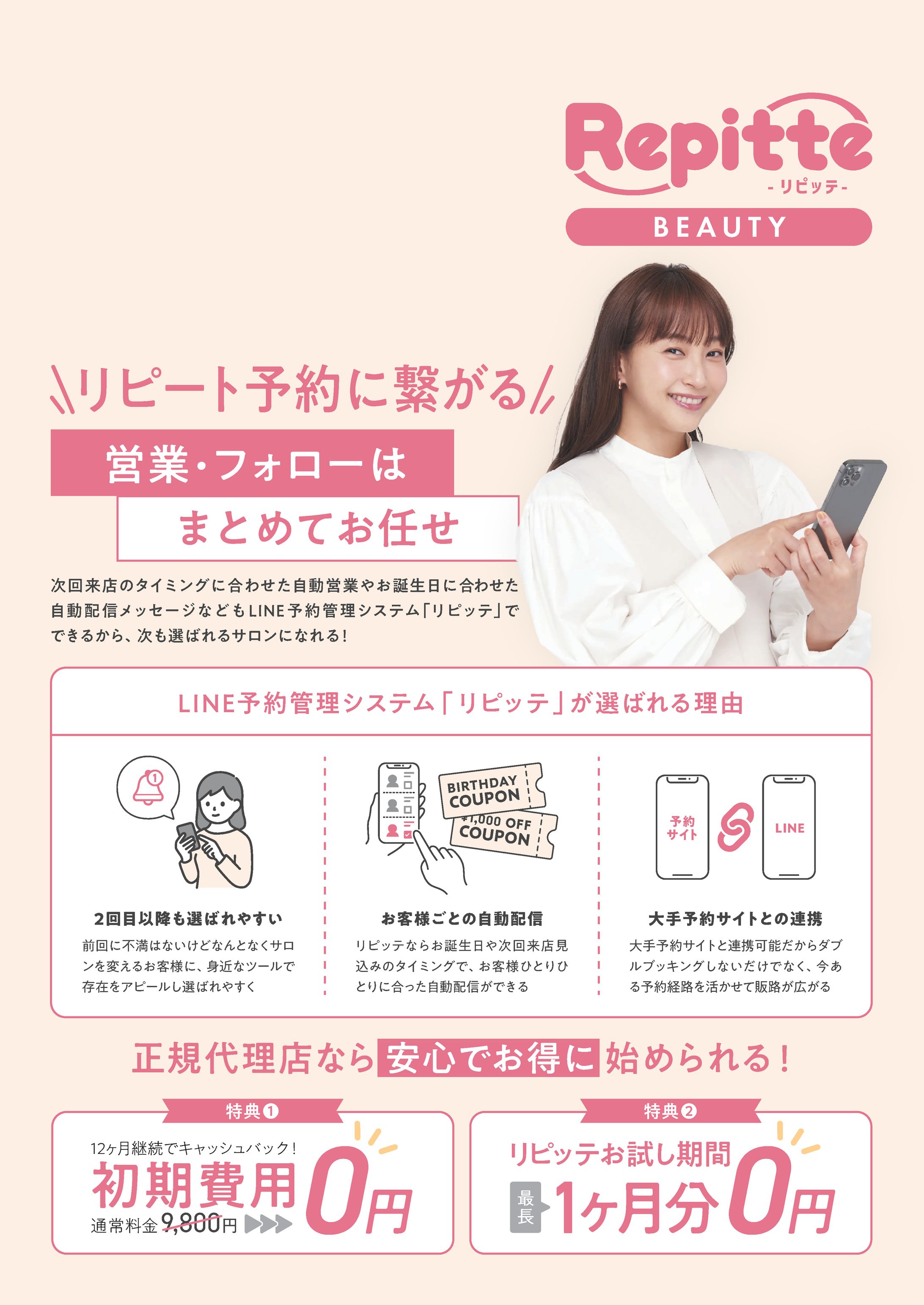 課題解決の第一歩となるDM-1