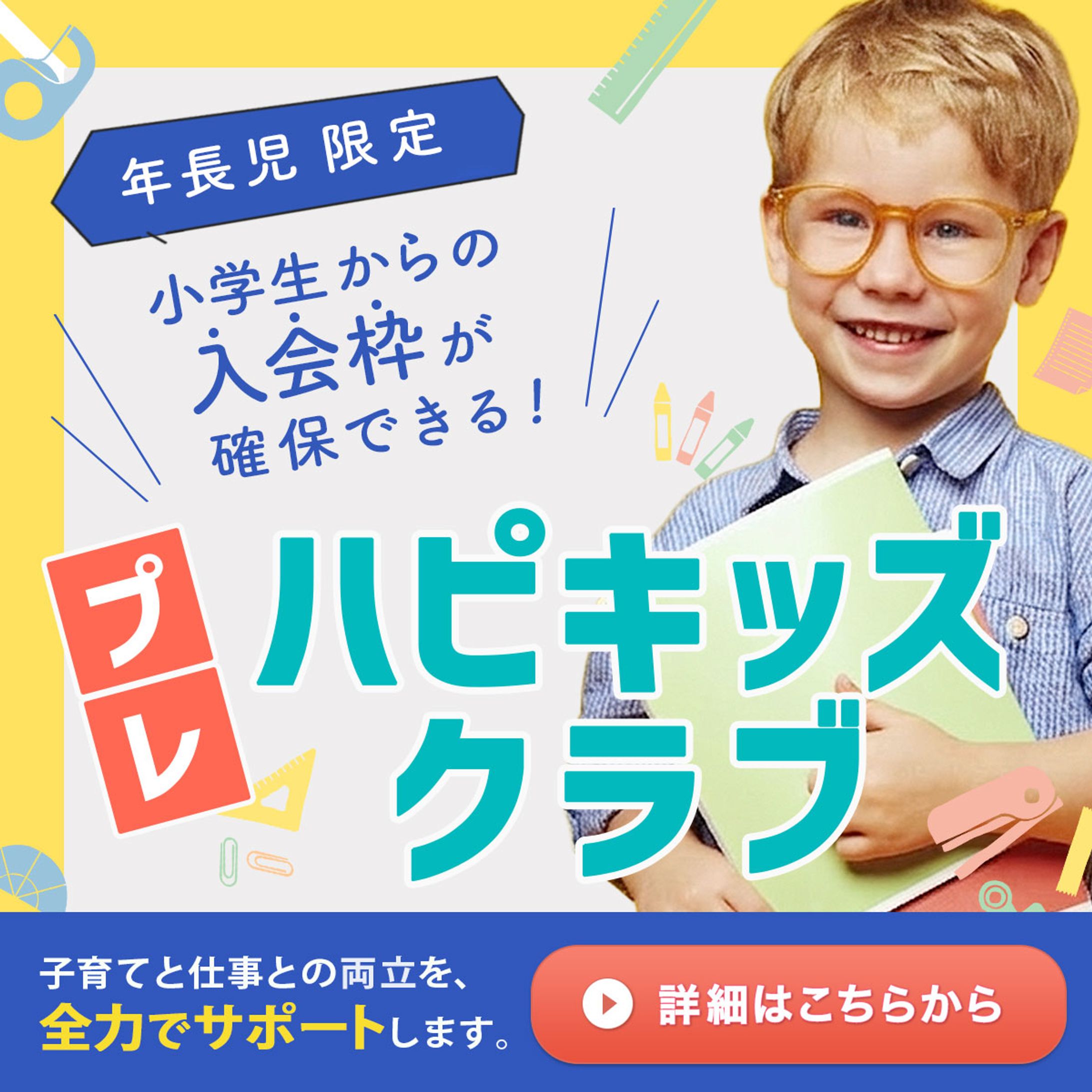 バナー：自主制作-1