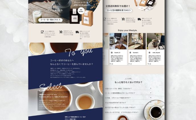 LPデザインPC版_カフェ