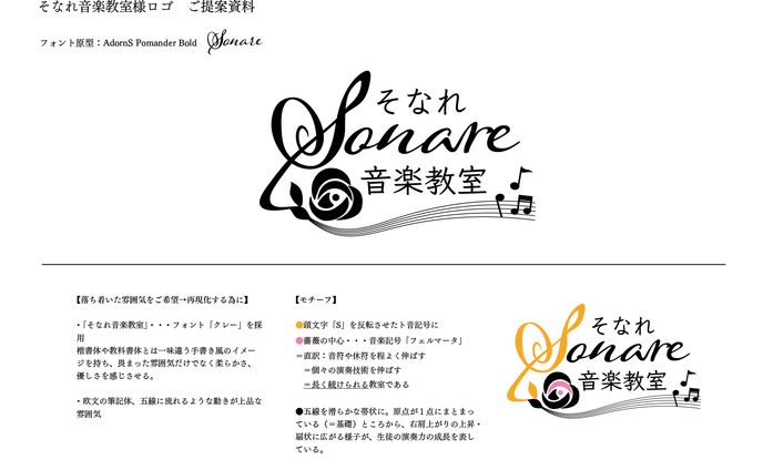 イラスト・デザイン、webdesign