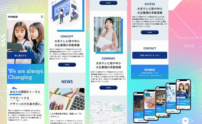 【作品】WEBサイトデザイン（スマートフォン用)
