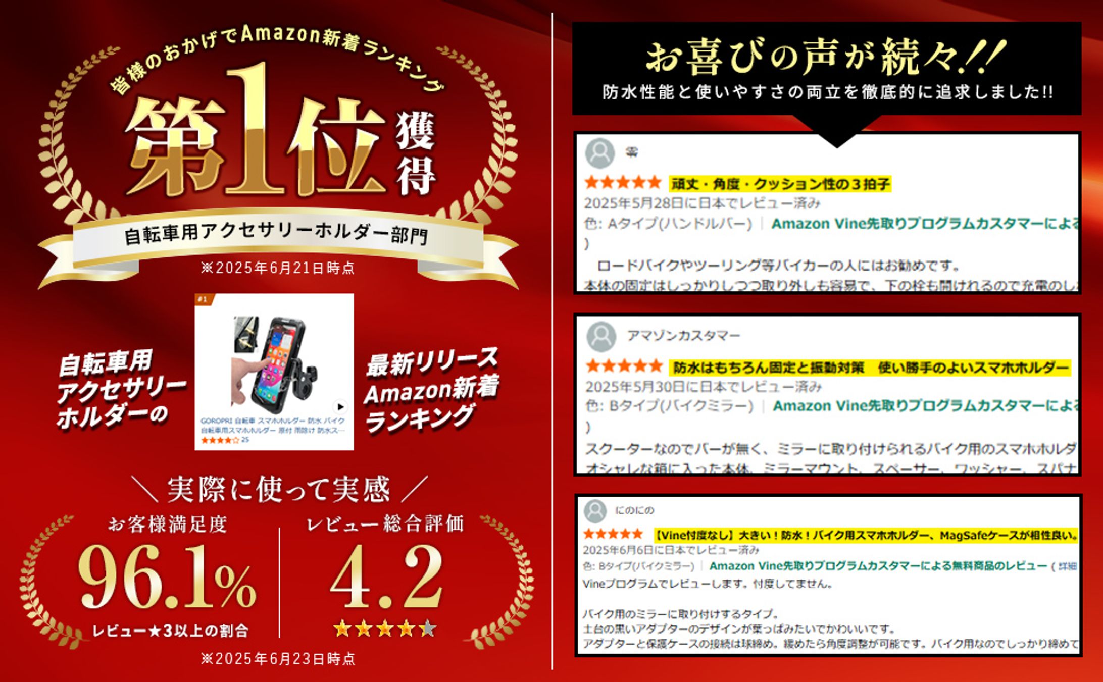 Amazon用商品画像[ランキング画像]+A-1