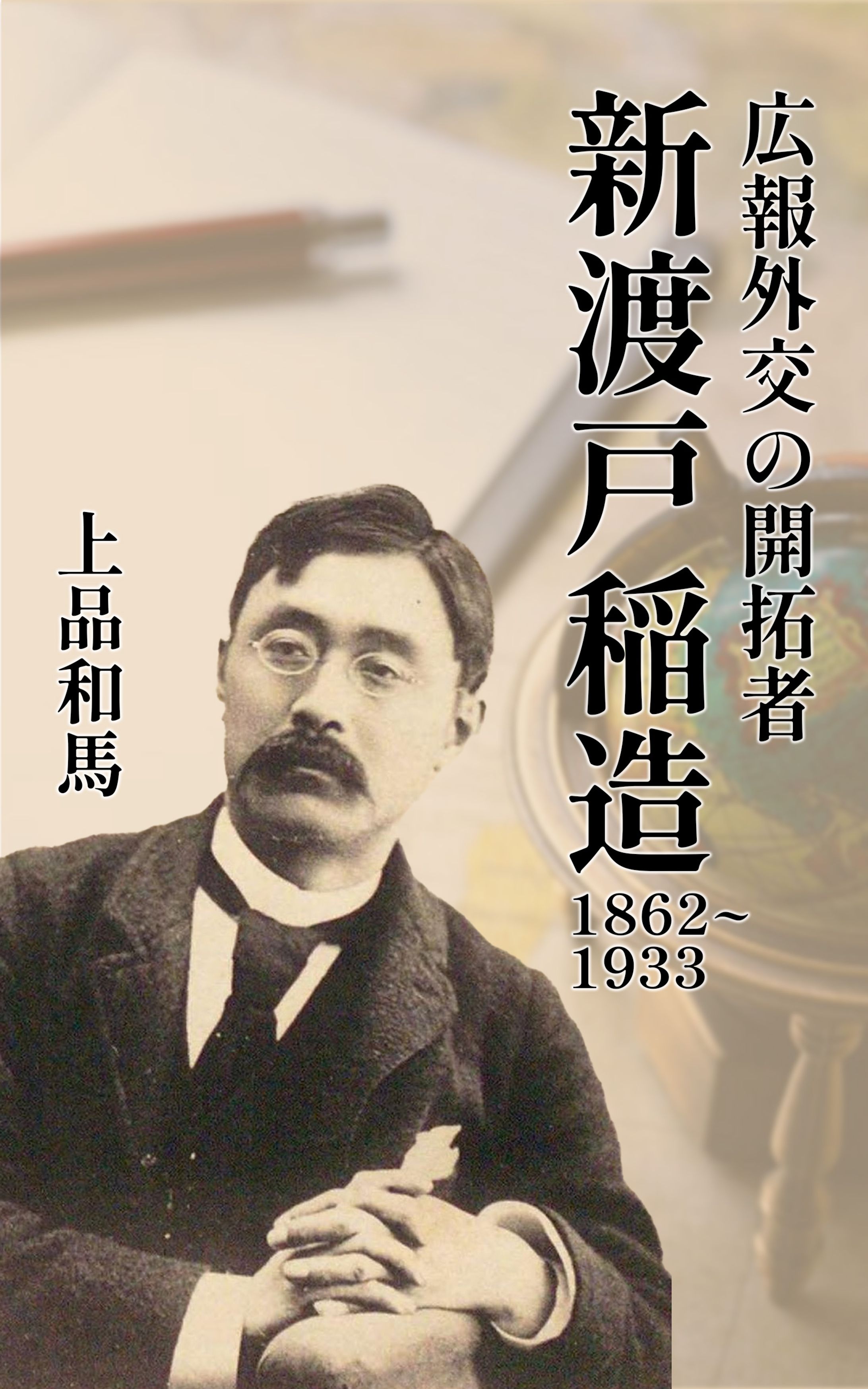 電子書籍表紙（帯なし）-1