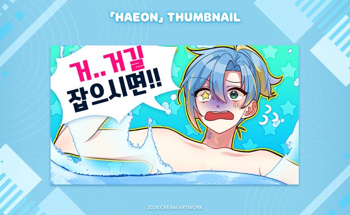 thumbnail、ae特效