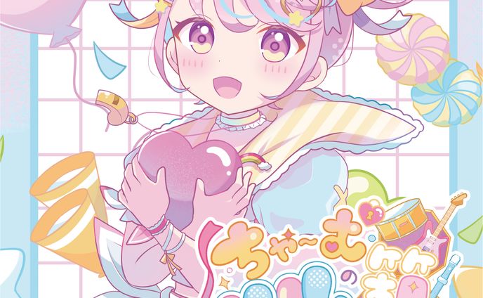 Nevylulu 1st EP 「ちゃーむルルの箱」