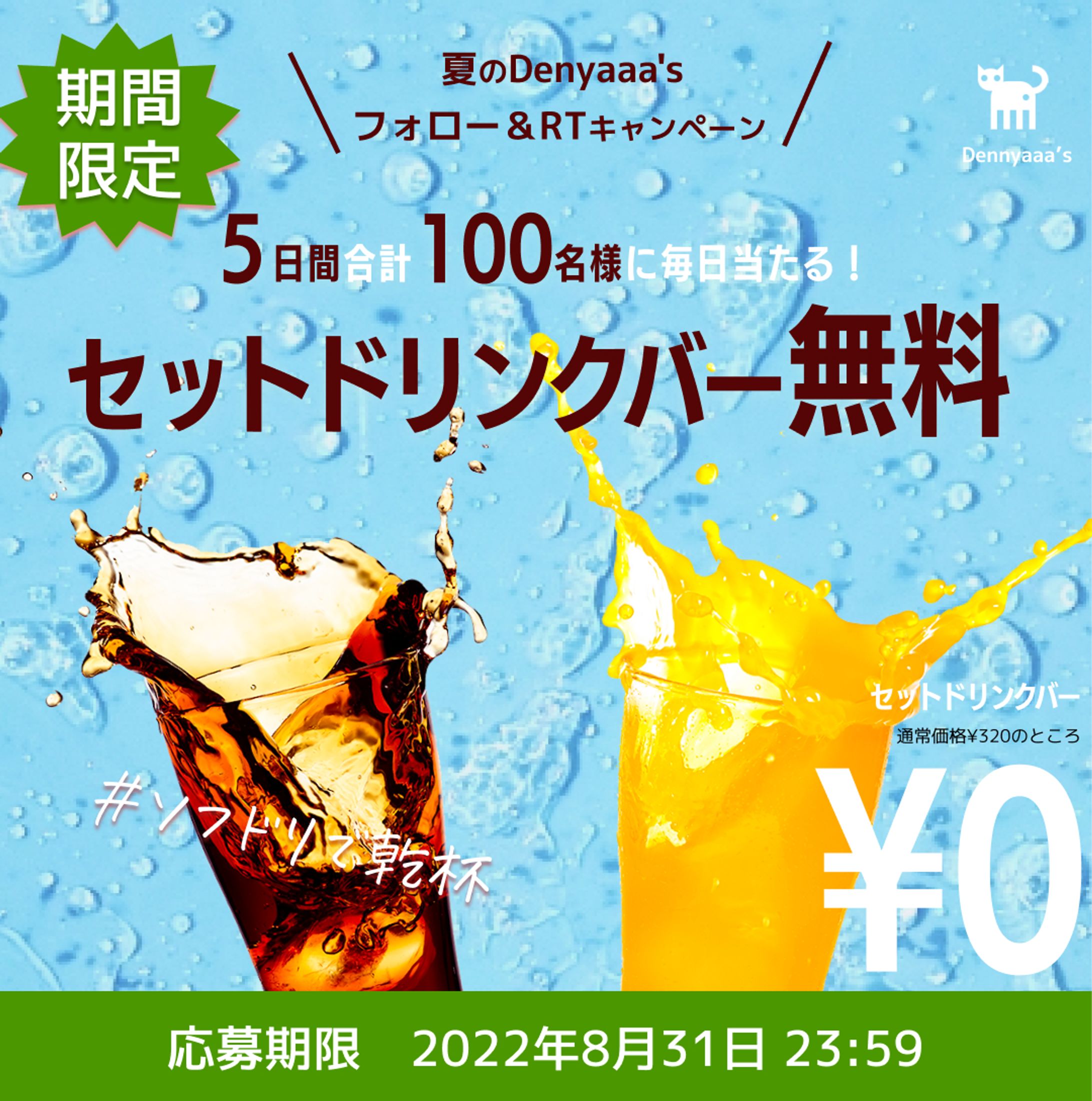 広告バナー-1