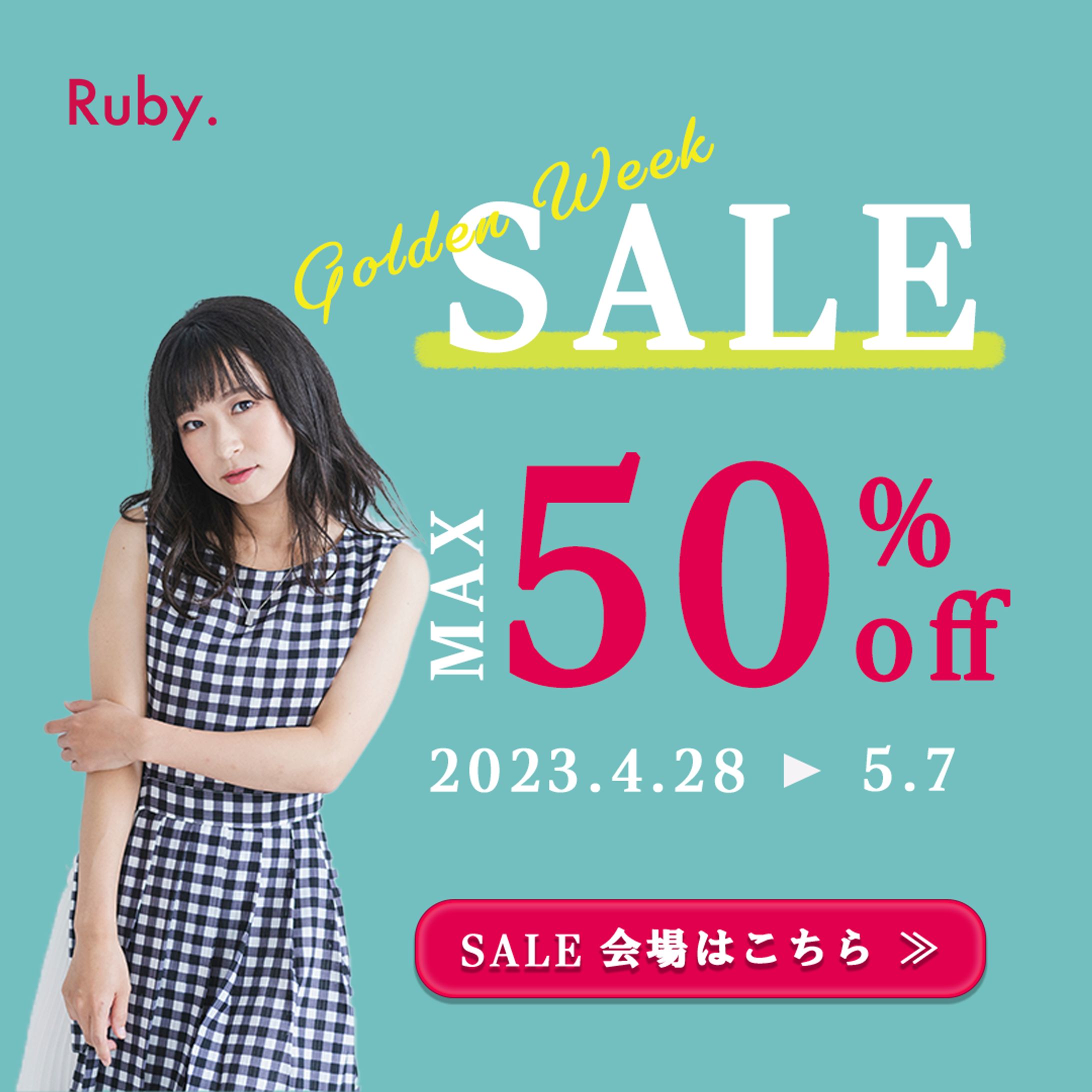 アパレル　Ruby.-1