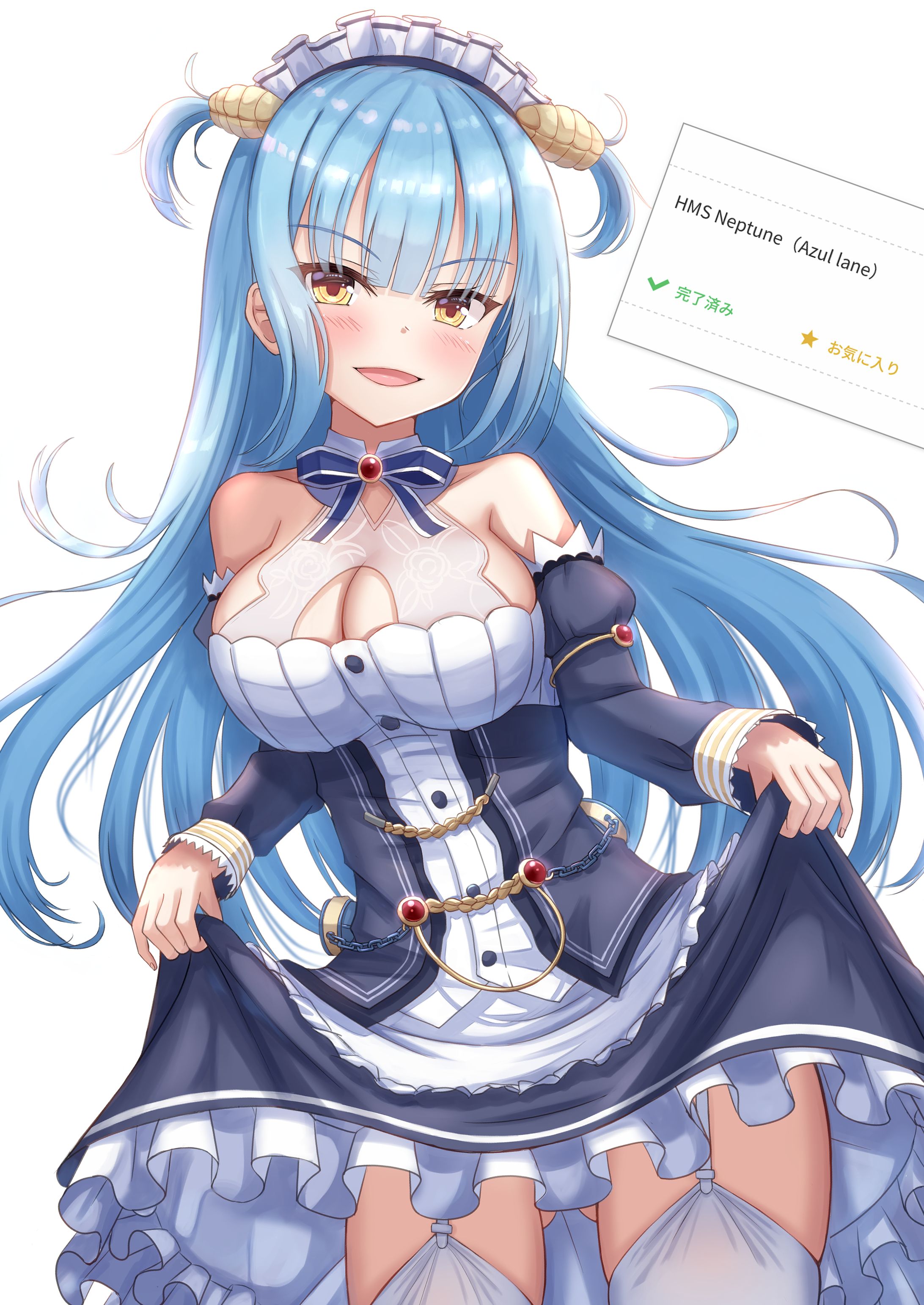 ネプチューン/アズールレーン-1