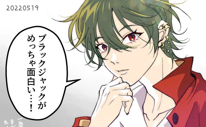 日記漫画
